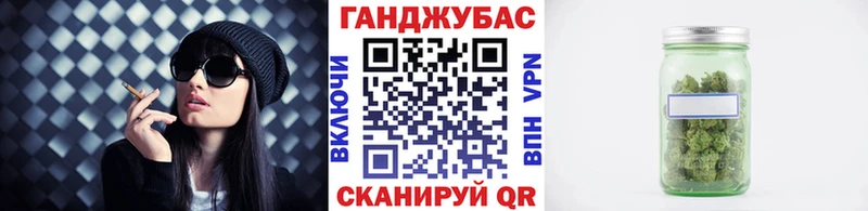Как найти закладки Инсар СК  Меф  Конопля  Героин  COCAIN 