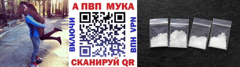 Alpha PVP VHQ  гидра как войти  Инсар 
