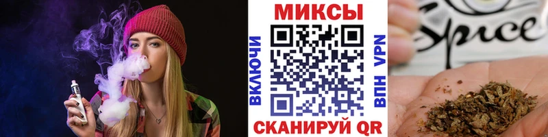 БУТИРАТ оксибутират дарнет шоп Инсар
