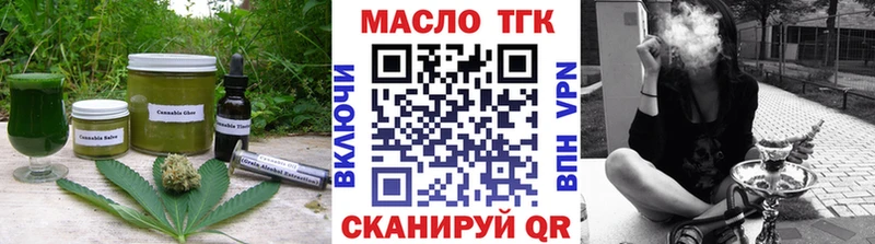Печенье с ТГК конопля  Инсар 