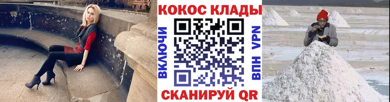 КОКАИН 97%  Инсар 