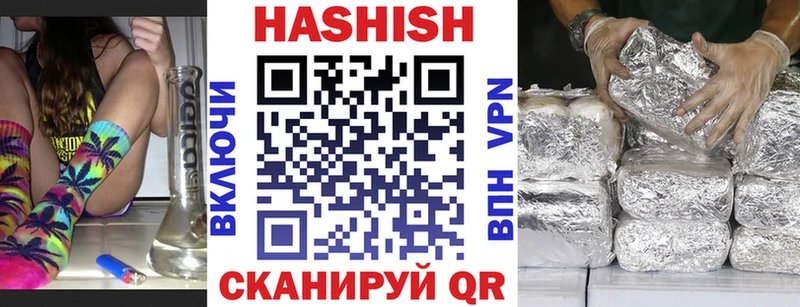 ГАШИШ Изолятор  Инсар 