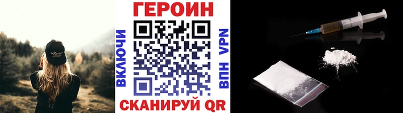 Героин афганец  hydra   Инсар 