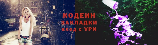 марихуана Ельня
