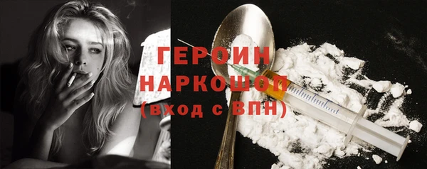 марихуана Ельня
