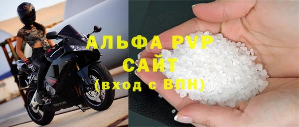 меф Елабуга