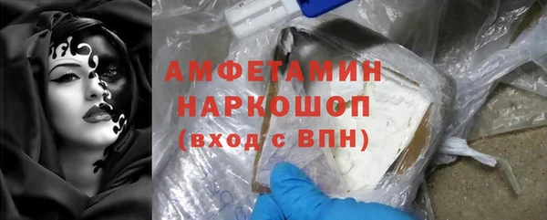 марихуана Ельня
