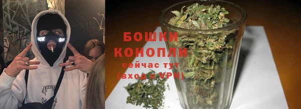 марихуана Ельня