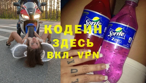 не бодяженный Елизово