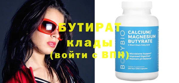 марихуана Ельня