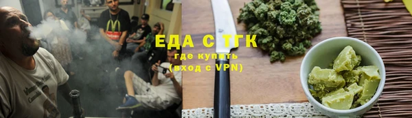 марихуана Ельня
