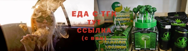 меф Елабуга