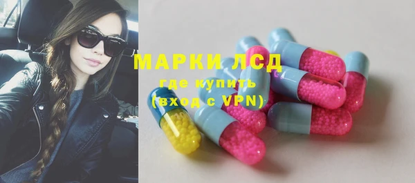 марихуана Ельня