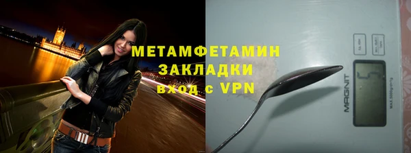 меф Елабуга