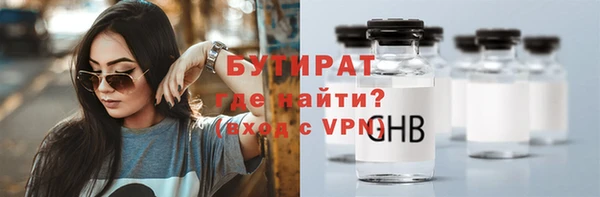 марихуана Ельня