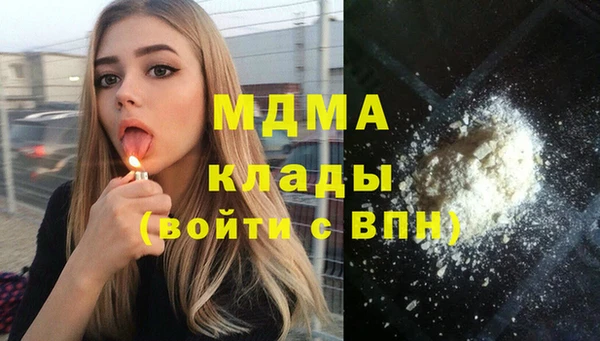 меф Елабуга