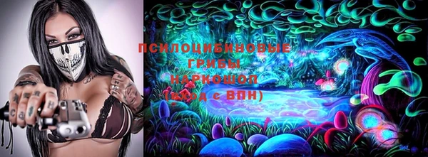 марихуана Ельня