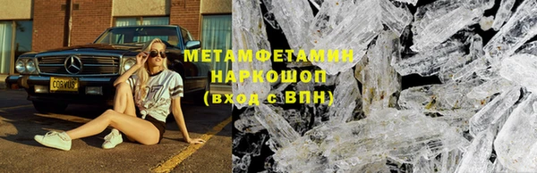 марихуана Ельня