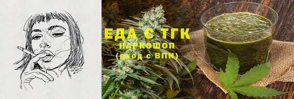 марихуана Ельня