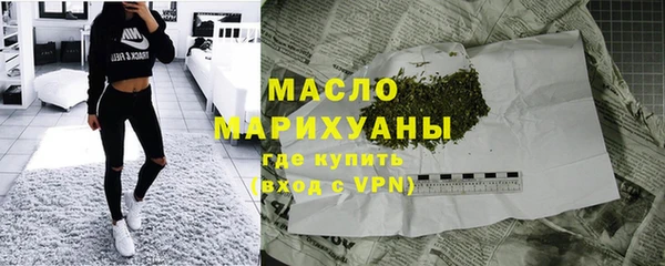марихуана Ельня