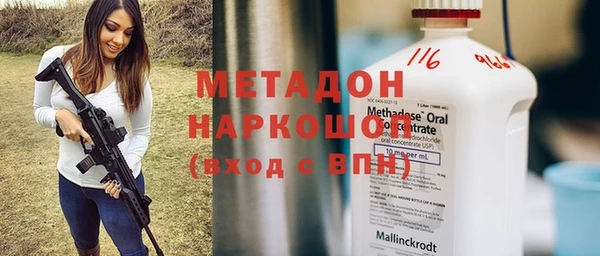 не бодяженный Елизово