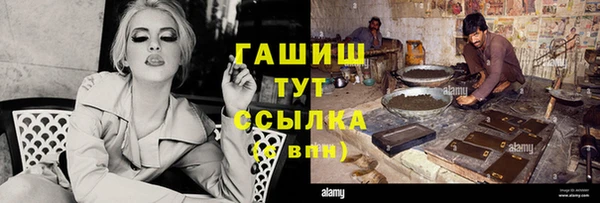 меф Елабуга