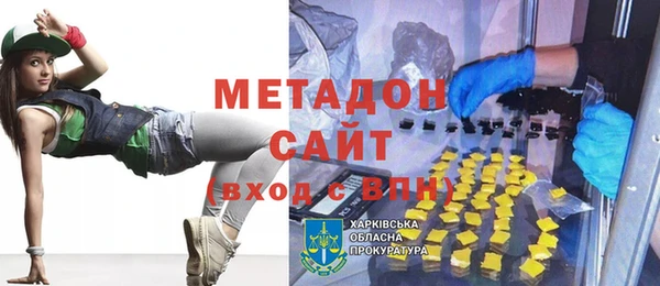 меф Елабуга