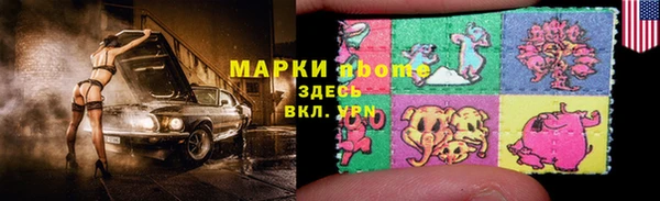 ALPHA-PVP Заволжье