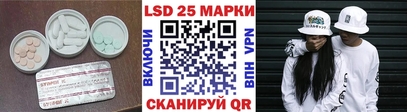 Лсд 25 экстази кислота  Инсар 