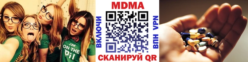 где купить наркоту  Инсар  МДМА Molly 