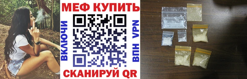 ОМГ ОМГ ссылки  Инсар  МЕФ мяу мяу 