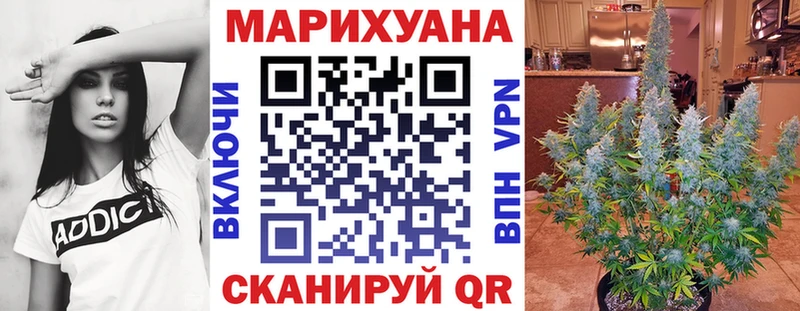 Конопля LSD WEED Инсар