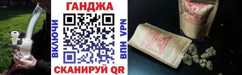 МАРИХУАНА OG Kush  дарнет шоп  Инсар 